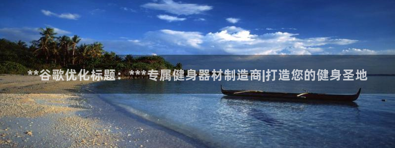 龙8国际2023官方版fxzls安卓-1.2.9 -安卓