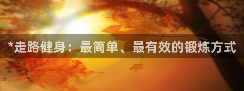 龙8国际真钱