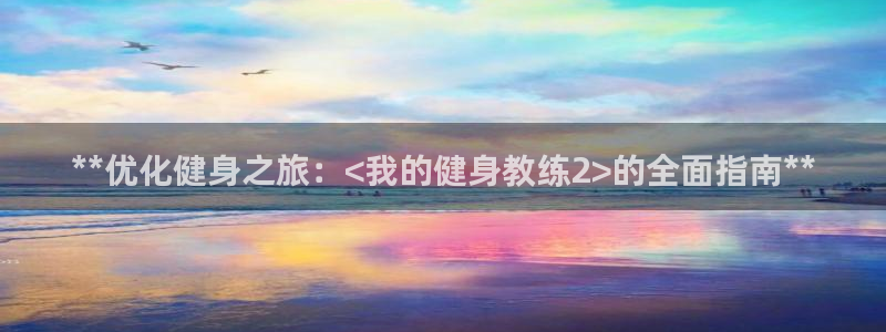 龙8国际官方网站