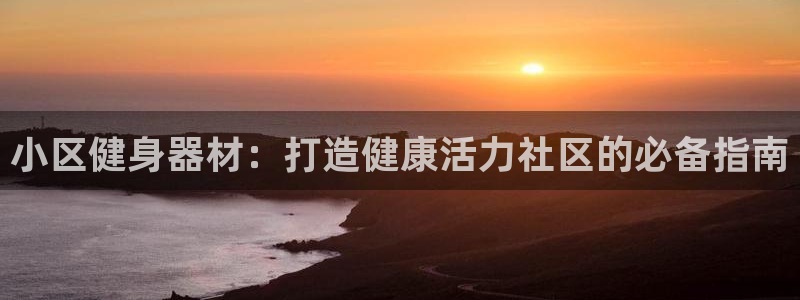 龙8国际官网正版