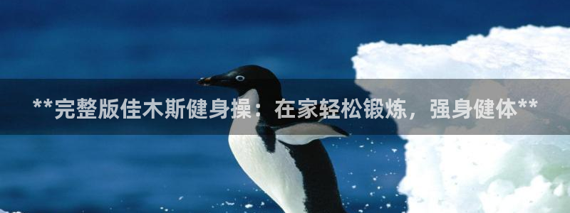龙8国际登陆