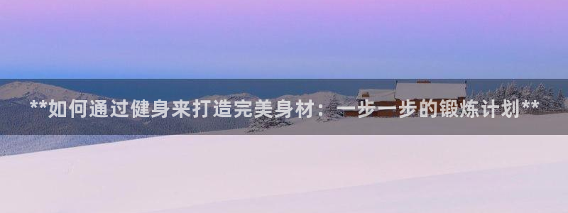 龙8国际官网手机客户端