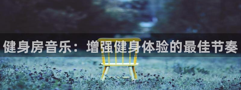 龙8国际官网手机客户端
