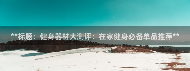 龙8游戏官方网站p