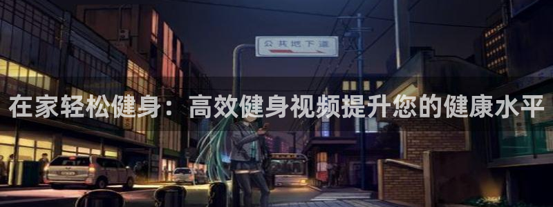 龙8国际怎么样