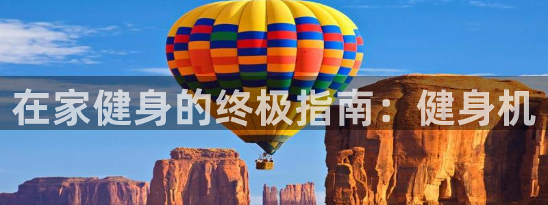 龙8国际现金