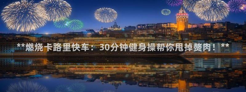 龙八国际app客户端下载