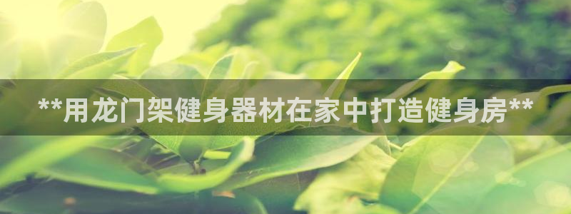 龙8游戏客户端