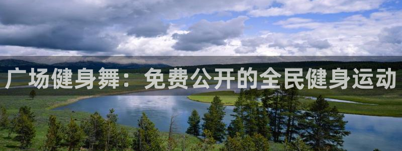 下载龙八国际