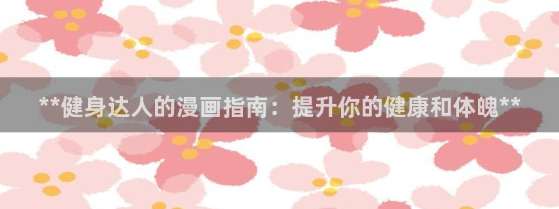 龙8国际网站怎么样