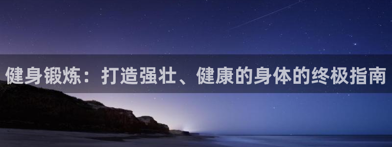 龙8国际会员注册