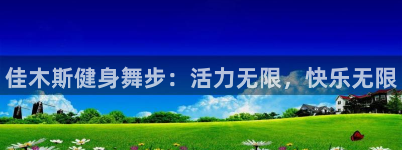 龙8国际手机版官网