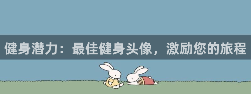 国际龙8官方网站