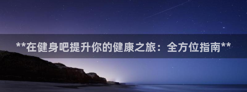 龙8游戏平台老虎机