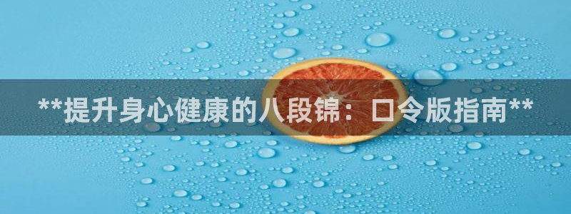 龙八国际娱乐官网app