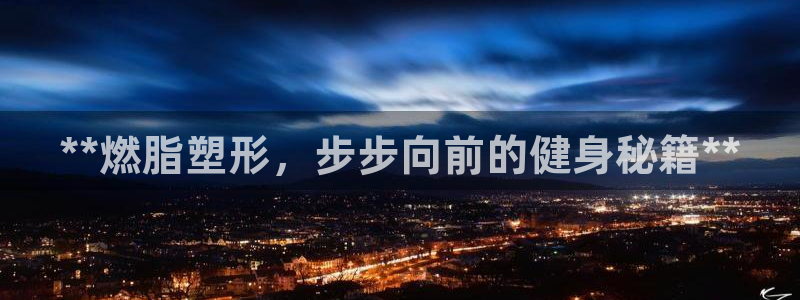 龙8国际官网版