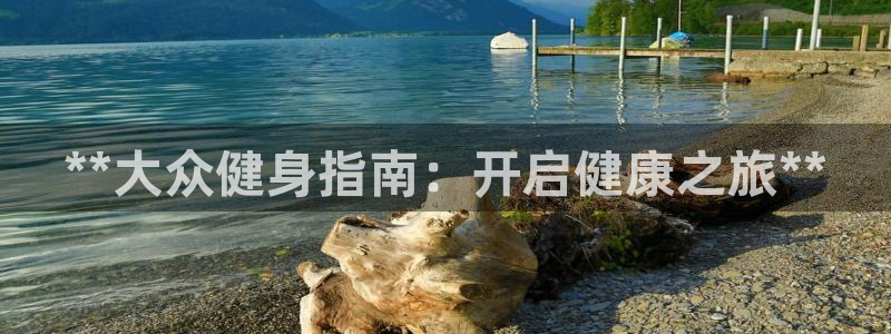 龙八国际娱乐官网下载