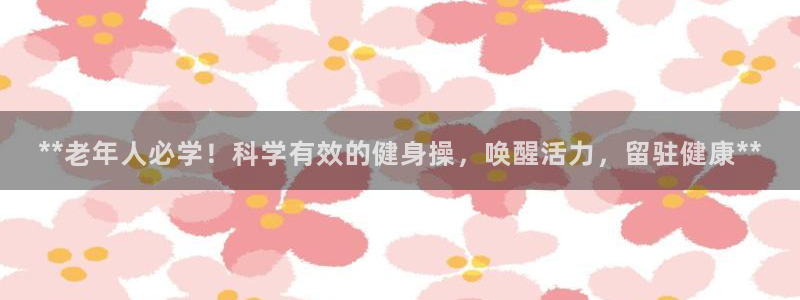 龙8国际官网版手机版
