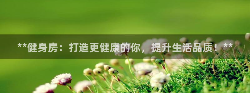 龙8国际首页