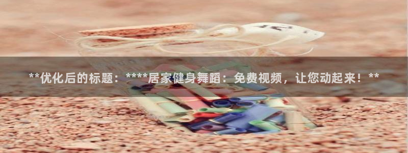 龙8国际app客户端下载不了