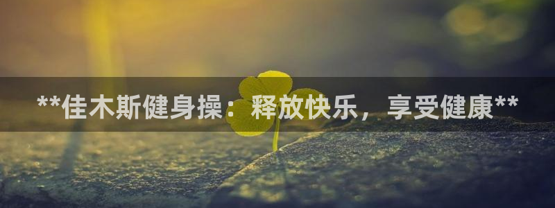 龙8国际官方下载