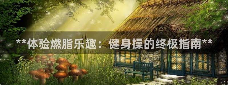 龙8国际网址