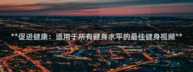 龙8国际游戏官方网站