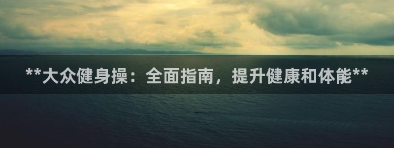 龙8国际官网 点此进入