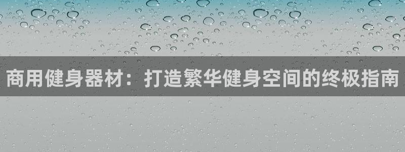 龙8国际手机登