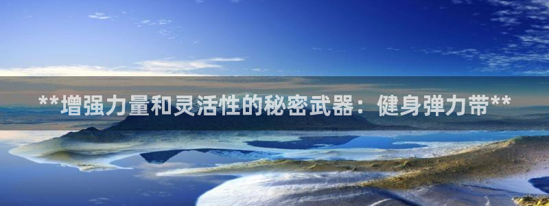龙8国际手机版官网
