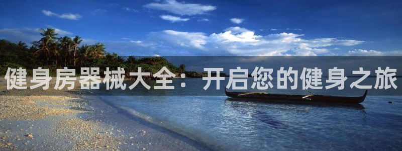 龙8国际电子平台