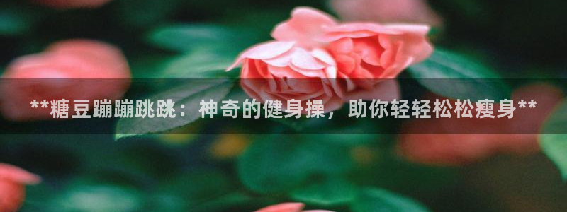 龙8游戏客户端