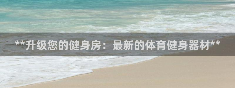 龙八国际app客户下载