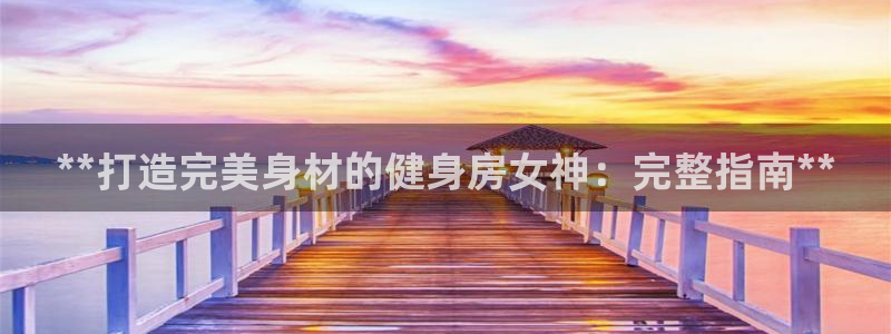 龙八棋牌