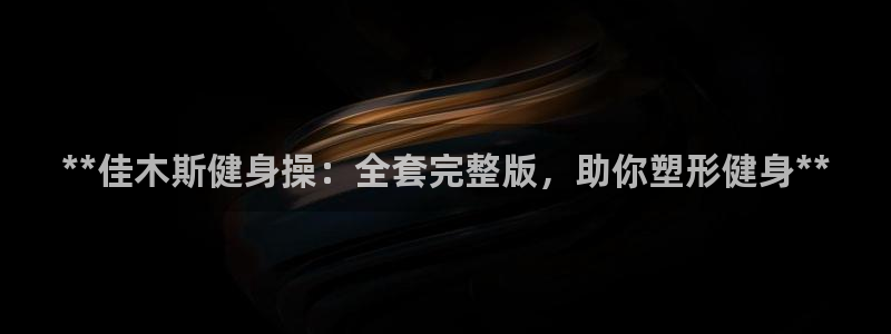 龙8国际平台输了多少