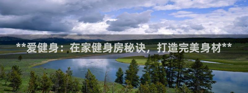 龙8国际app下载