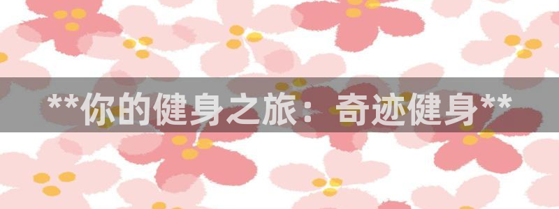 龙8国际官网下载地址