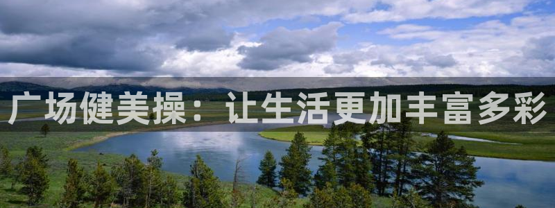 龙八国际app客户端下载