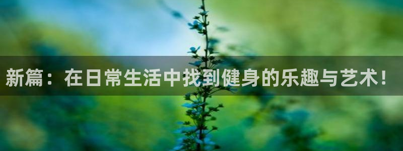 龙8-龙国际-long8-龙8游戏