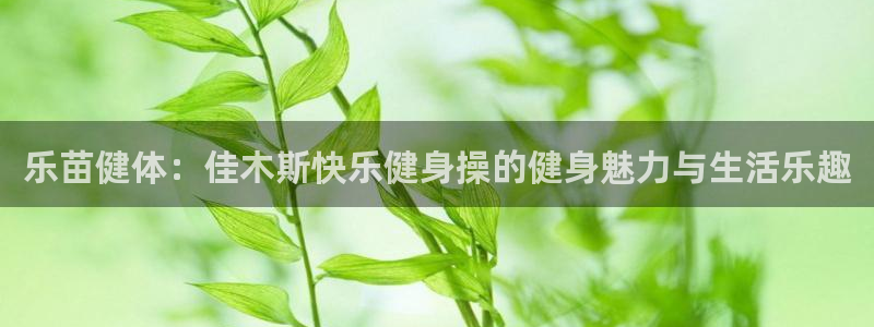 龙八国际娱乐官网下载