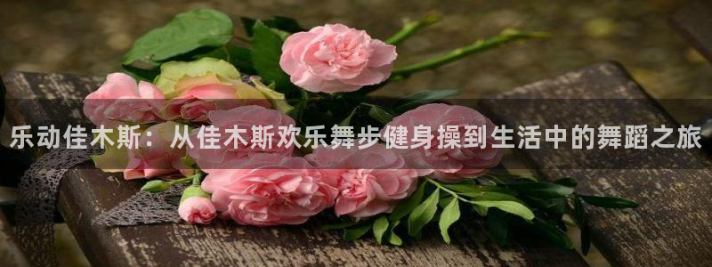 龙8国际手机版下载