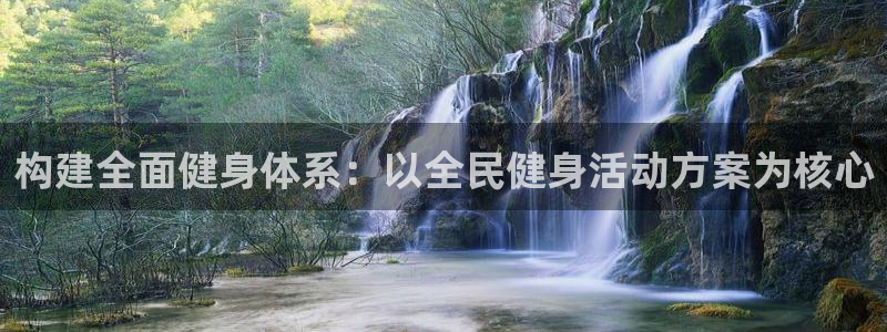 龙八国际官方网