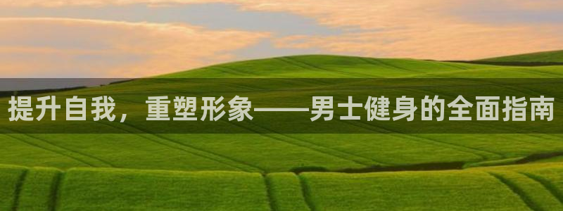 龙8游戏官方网站s