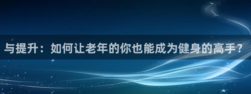 龙8国际平台登录