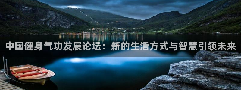 龙8国际是不是黑网