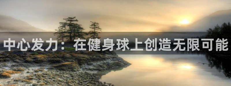 龙8国际唯一