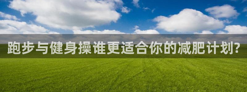 龙8国际头号玩家