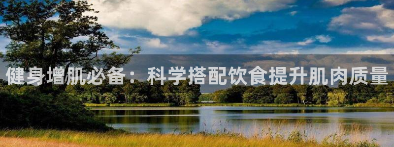龙八国际娱乐官方网站
