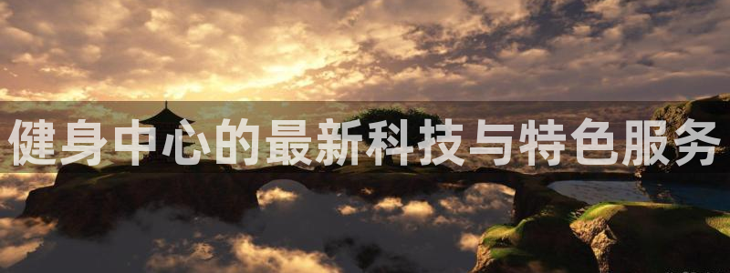 龙8国际版