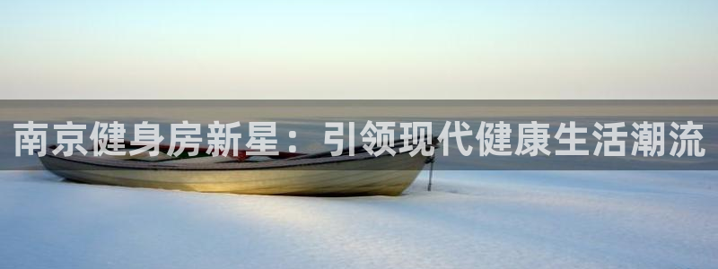 龙八国际娱